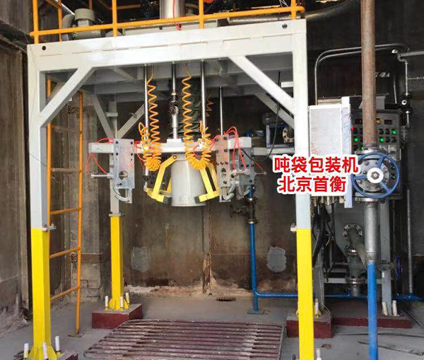 噸袋包裝機案例