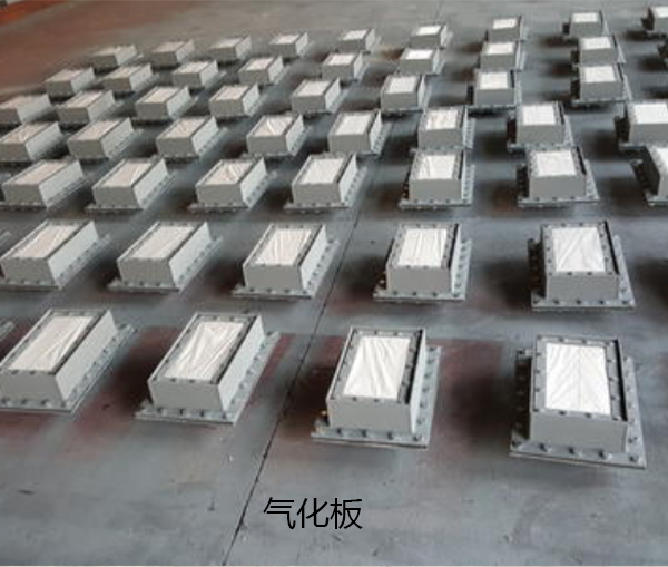 氣化板